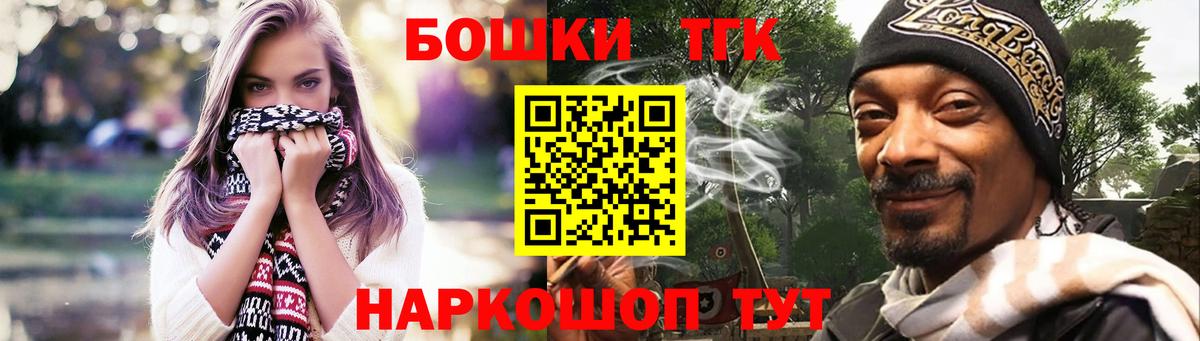 Шишки марихуана конопля Скопин
