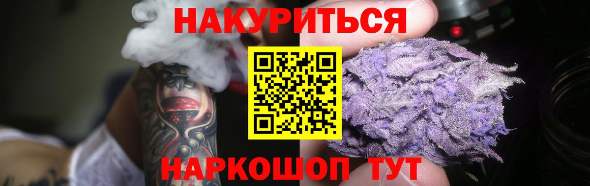 МАРИХУАНА марихуана  Каннабис Amnesia  Марихуана планчик  Вход с VPN  Скопин 